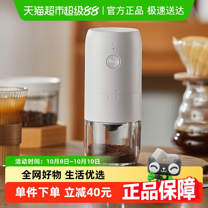 Cliton电动咖啡磨豆机