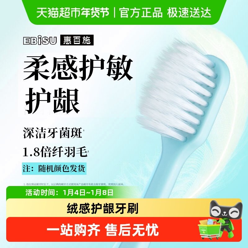 ����ɫ��������ݰ�ʩ�޸г�������ë��ͷ����ǻר�ü�ͥװ��ˢ 7.9Ԫ