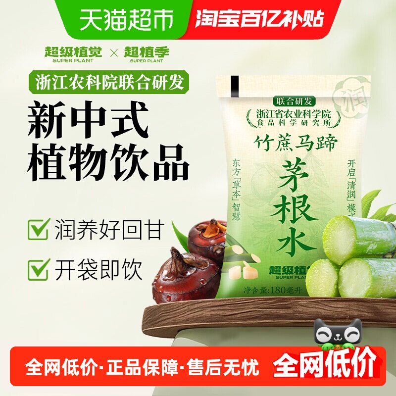 ��ũ��Ժ�ݱ�ֲ����������ֲ����������é��ˮѩ���������ϴ�װ