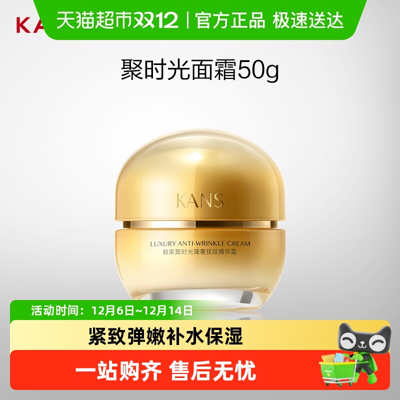 ʱݽ˪50gʪ嵭ƷŮ 20.1Ԫ