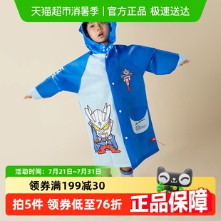 奥特曼儿童雨衣男童书包位全身防水服幼儿园上学宝宝男孩学生雨披