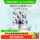 舒缓肌肤敏肌可用 贴片面膜40片装 下拉享优惠 自然堂补水保湿