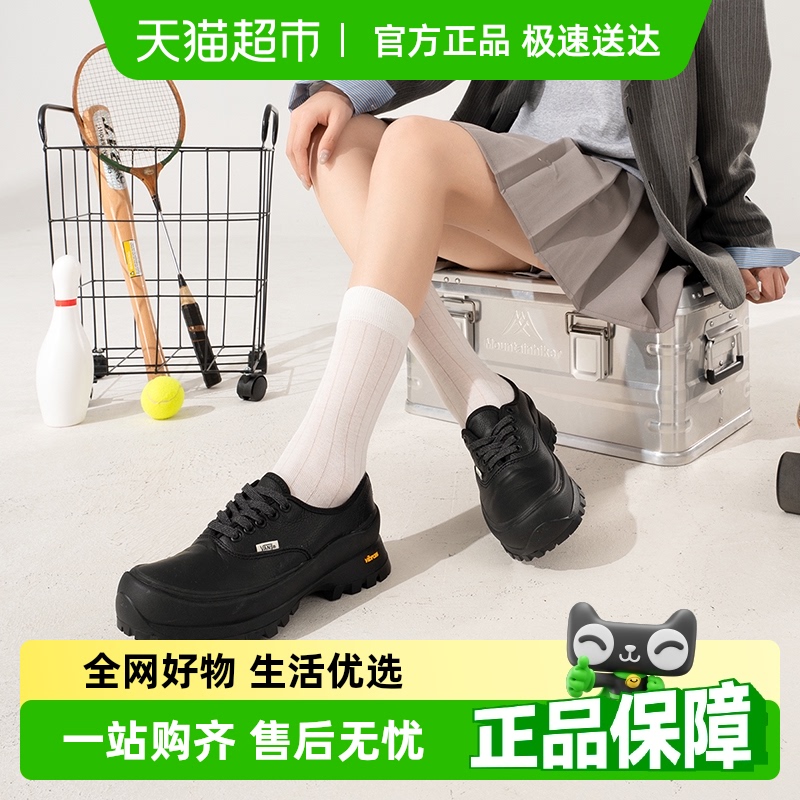 VANS男女同款时尚简约休闲鞋