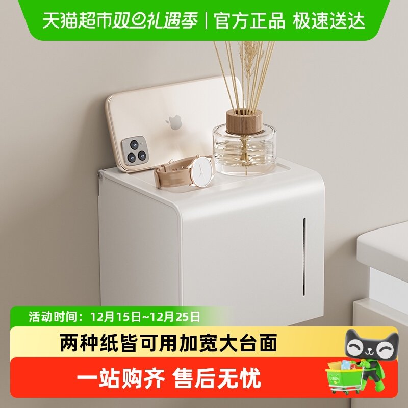 卡贝太空铝卫生间防水纸巾盒