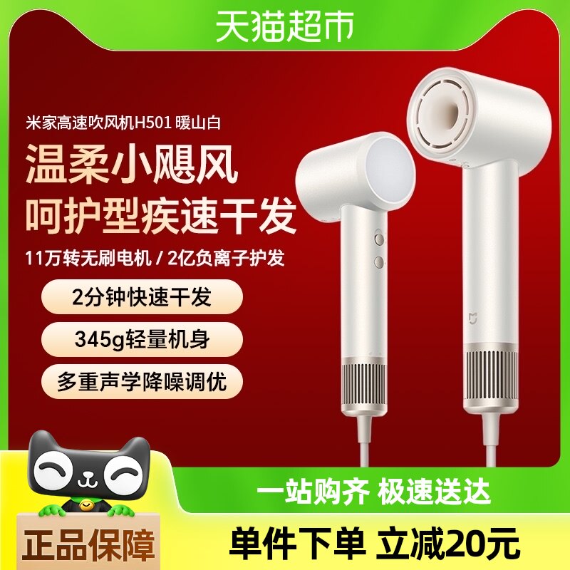 С���׼Ҹ��ٴ����ͲH501�������ٸɼ�������ѧ��ůɽ�������