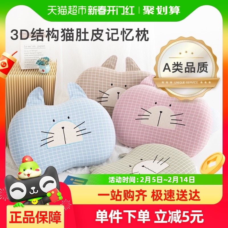 ��ͯ��������ͷо����׵��˯������˯ר��1������3��6��������