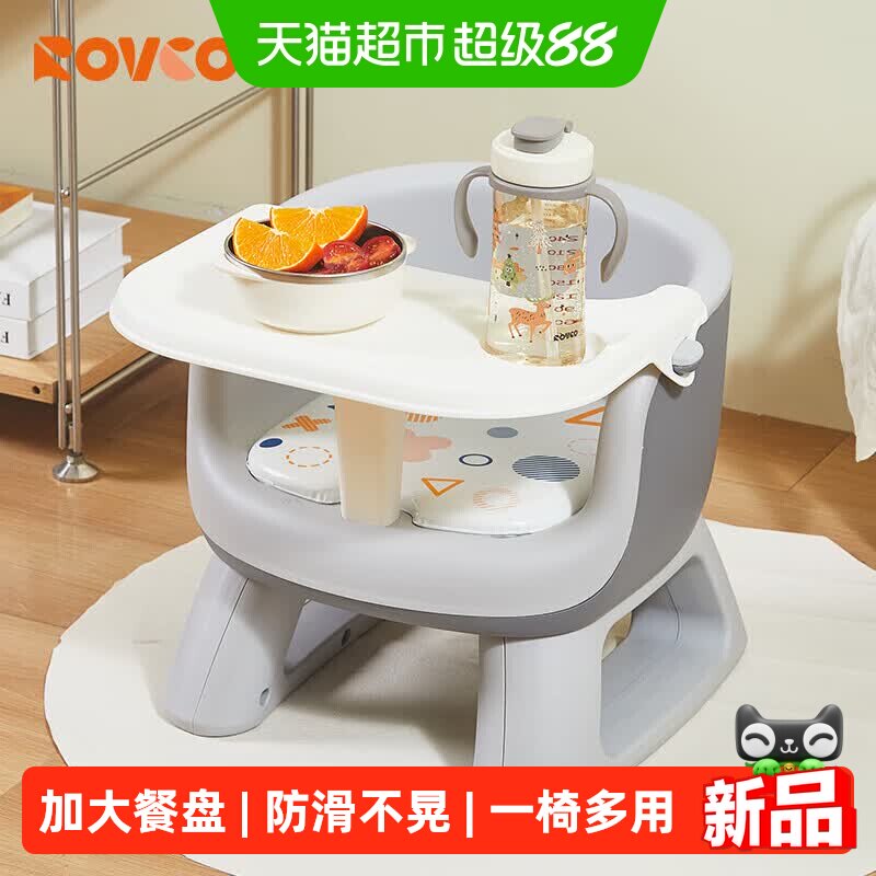 日康滑轮小椅子客厅宝宝餐椅家用凳子婴儿学坐椅儿童靠背餐桌凳子
