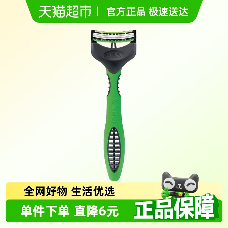 舒适超锋32支装剃须刀