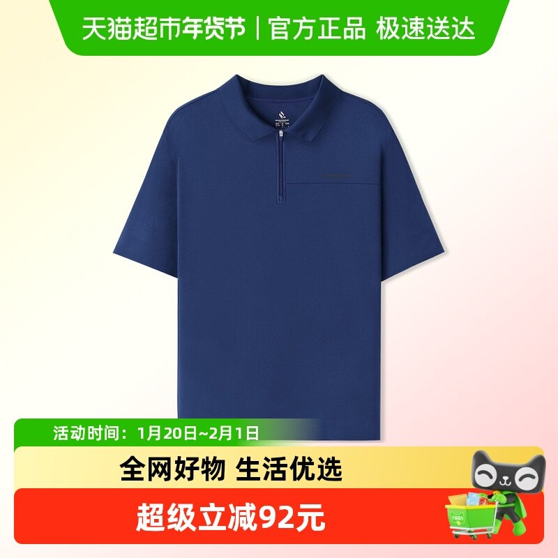 斯凯奇男士针织短袖POLO衫简约经典百搭宽松商务,运动服/休闲服装,运动POLO衫,淘宝优惠券,粉丝福利购,淘宝优惠卷
