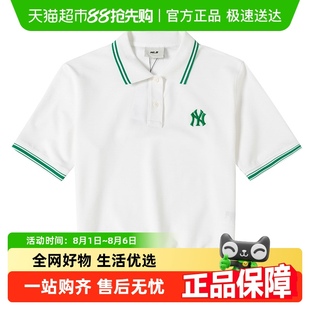 MLB女子POLO衫 透气舒适休闲上衣户外运动训练T恤时尚 简约半袖