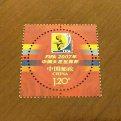 2007-26 FIFA 2007年中国女足世界杯·会徽(T)邮票/集邮/收藏