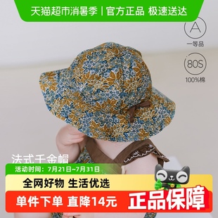 遮阳帽法式 babylove宝宝帽子夏季 婴儿渔夫帽纯棉公主帽洋气防风帽