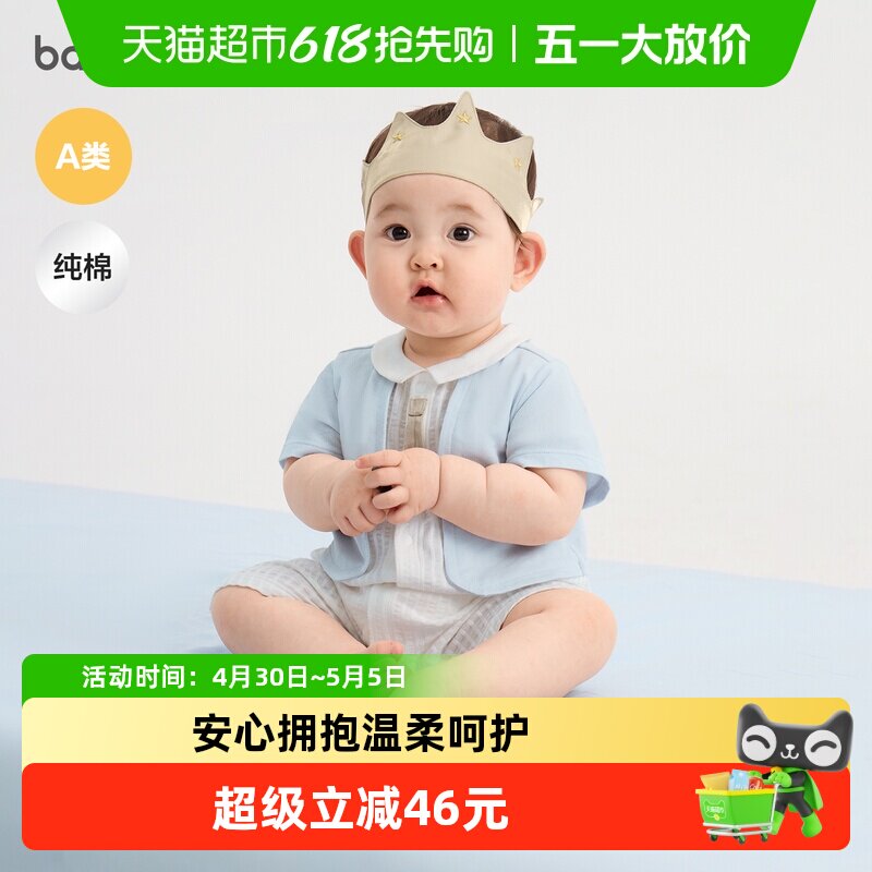 ��balaOne������������������б�����������װӤ����������ɰ� 235.69Ԫ(��88VIP 95��)
