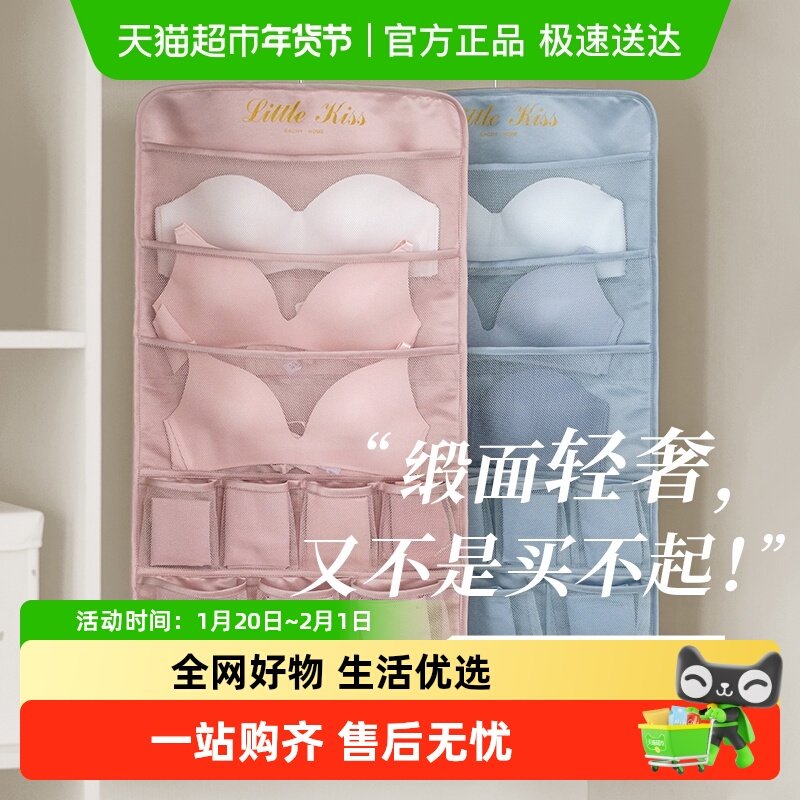 eachy收纳挂袋内衣收纳袋挂式袜子内裤衣柜收纳悬挂式墙挂式,收纳整理,收纳挂袋,淘宝优惠券,粉丝福利购,淘宝优惠卷
