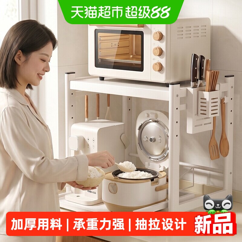 优勤微波炉置物架抽屉式调料架图片