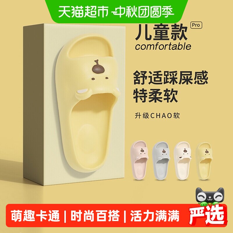 利达妮亲子EVA卡通透气凉拖鞋图片