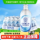 三麟原味0糖0卡蘇打水無糖氣泡水整箱