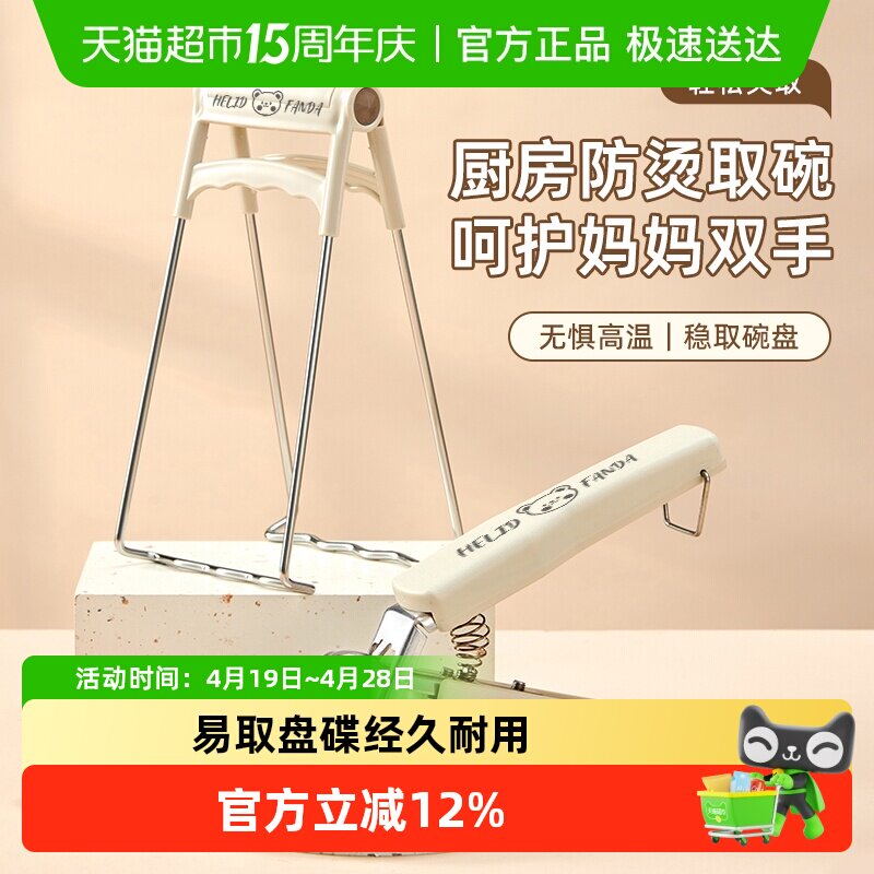 �ֵ°ٻݷ���ȡ������̼г������ò���ָ��ȼж๦�����Ѽ�ȡ�� 10.7Ԫ