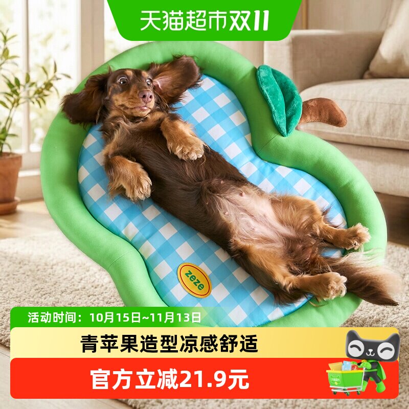 zeze宠物睡垫夏季凉感垫猫咪降温冰垫狗窝冰丝面料清凉降温垫子