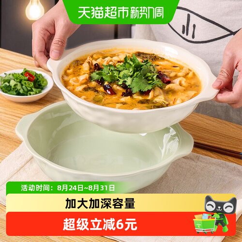 千屿陶瓷酸菜鱼汤碗一冲即净