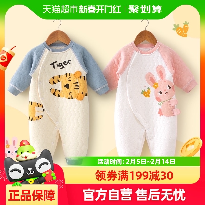 婴蓓依婴儿连体衣男女宝宝哈衣爬服新生儿衣服超萌秋冬装夹棉保暖