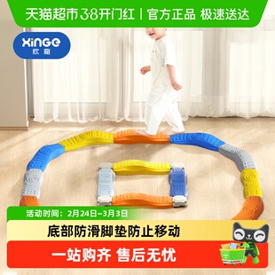 欣格儿童感统训练平衡木消耗体力玩具室内家用体能运动器材独木桥