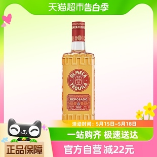 墨西哥进口奥美加金标龙舌兰酒700ml×1瓶进口洋酒烈酒鸡尾酒特调