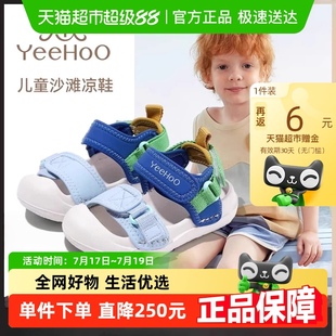 英氏童鞋 新款 防滑運(yùn)動(dòng)鞋 夏季 寶寶溯溪鞋 兒童涼鞋 包郵 順豐 軟底童鞋