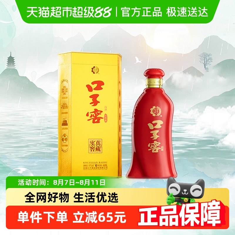 ���ӽ�6����41��450ML*1ƿ  �����Ͱ��ռ����Ͱ׾������������