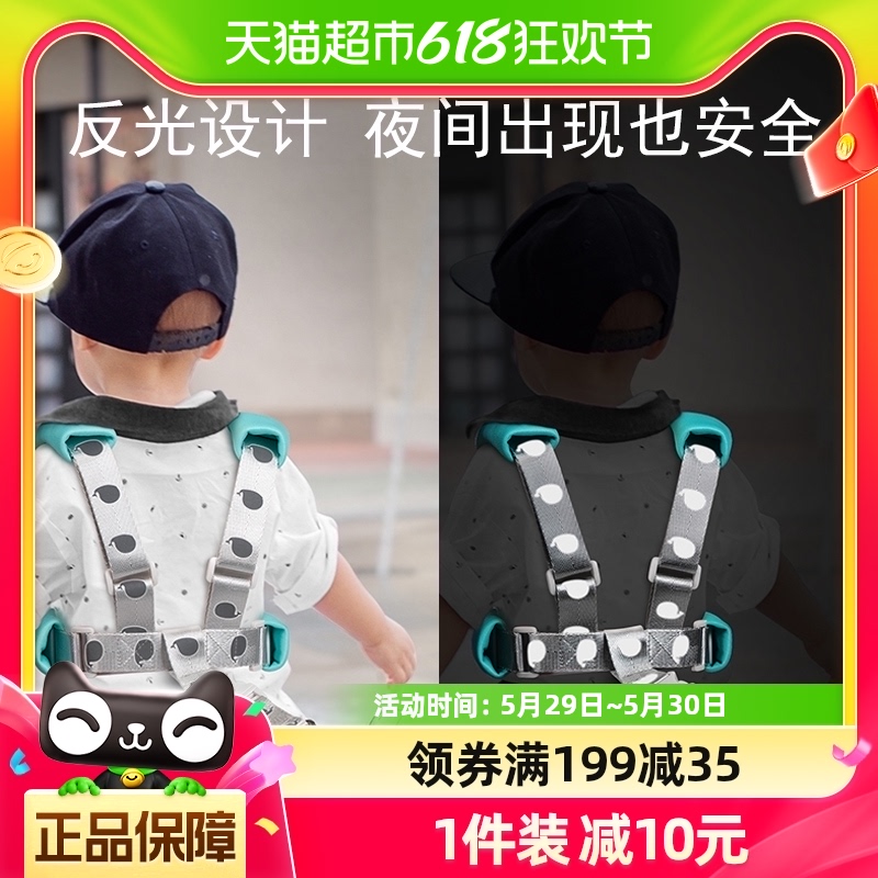 babycoupe防走失带牵引绳背带