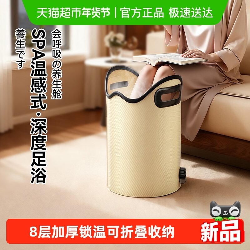 泡脚桶可折叠保温养生洗脚盆高深过小腿家用足浴盆便携式泡脚神器,家庭/个人清洁工具,足浴盆/足浴桶,淘宝优惠券,粉丝福利购,淘宝优惠卷