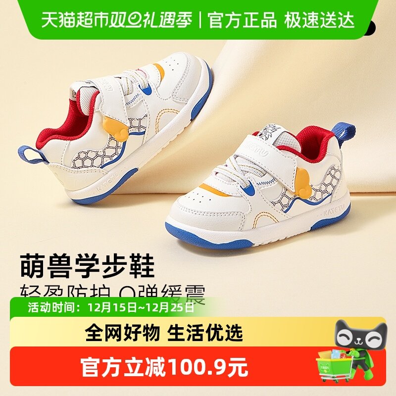 卡特兔秋季婴儿机能学步鞋
