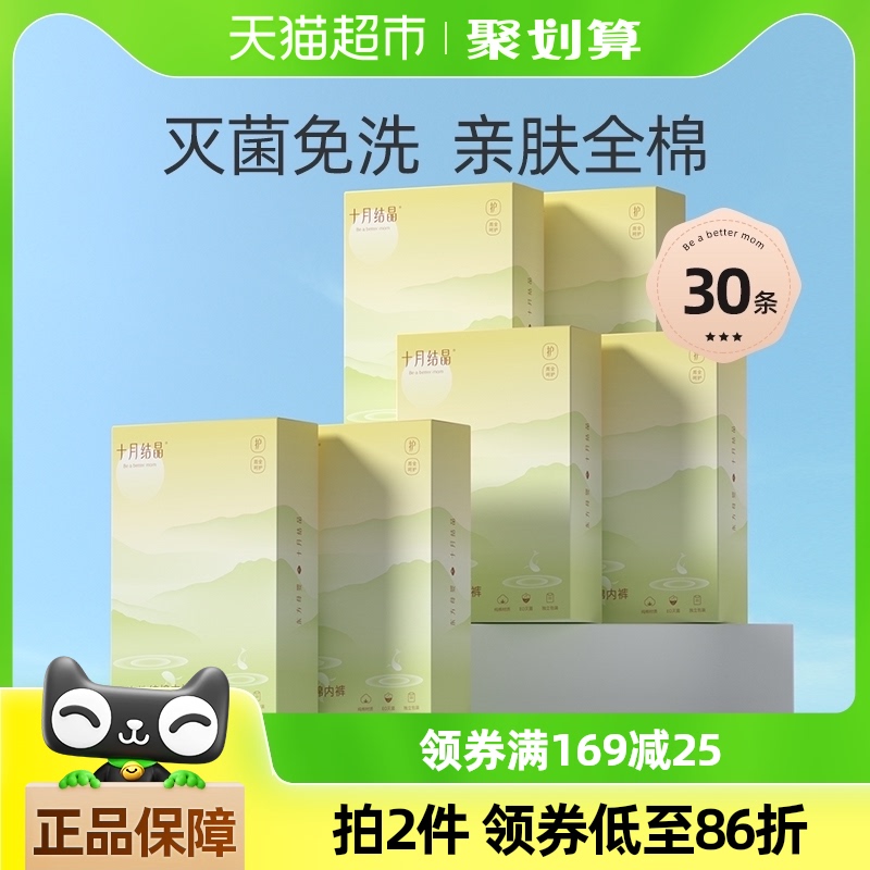 ʮ½ᾧһڿ㴿޲ϴڿŮ30145.36Ԫ2(72.68Ԫ/88VIP 95)
