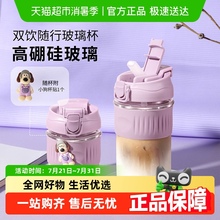 卡罗特玻璃杯女咖啡杯高硼硅耐高温水杯高颜值吸管杯子便携随行杯