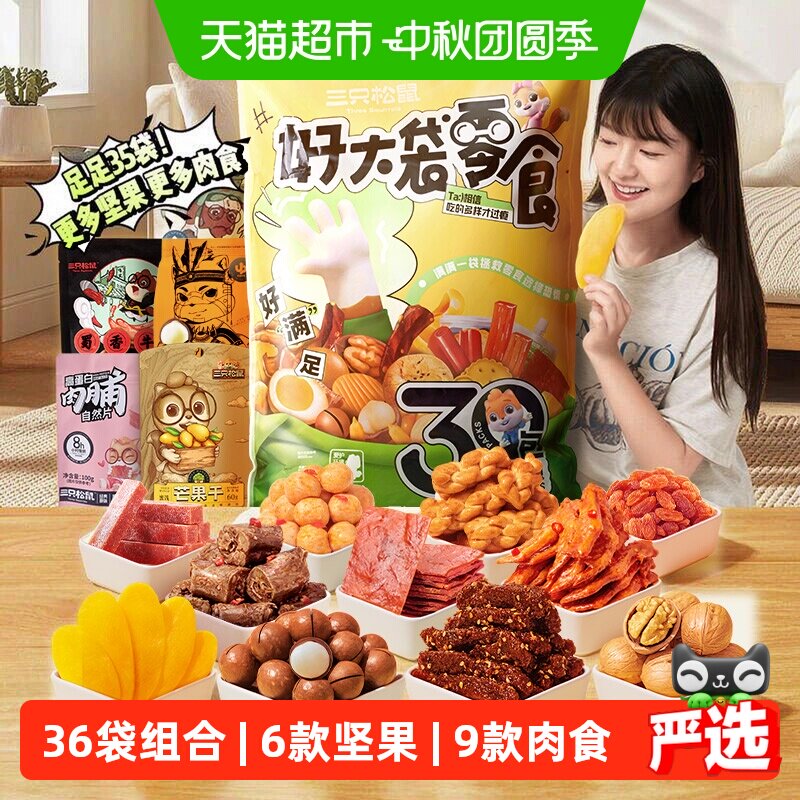 冲冲冲 12元/盒锋味派烤肠 锋味派烤肠 凑単商品一件 - 86线报