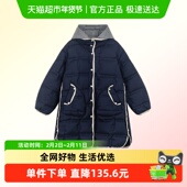 马拉丁童装 羽绒服 女大童连帽可拆卸轻薄长款 儿童风衣24冬装 新款