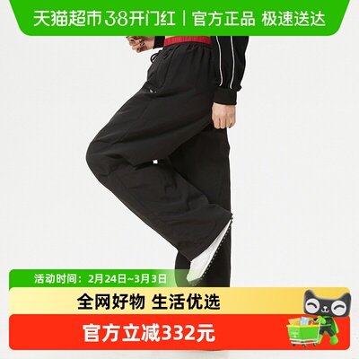 Puma/彪马宽松舒适针织长裤