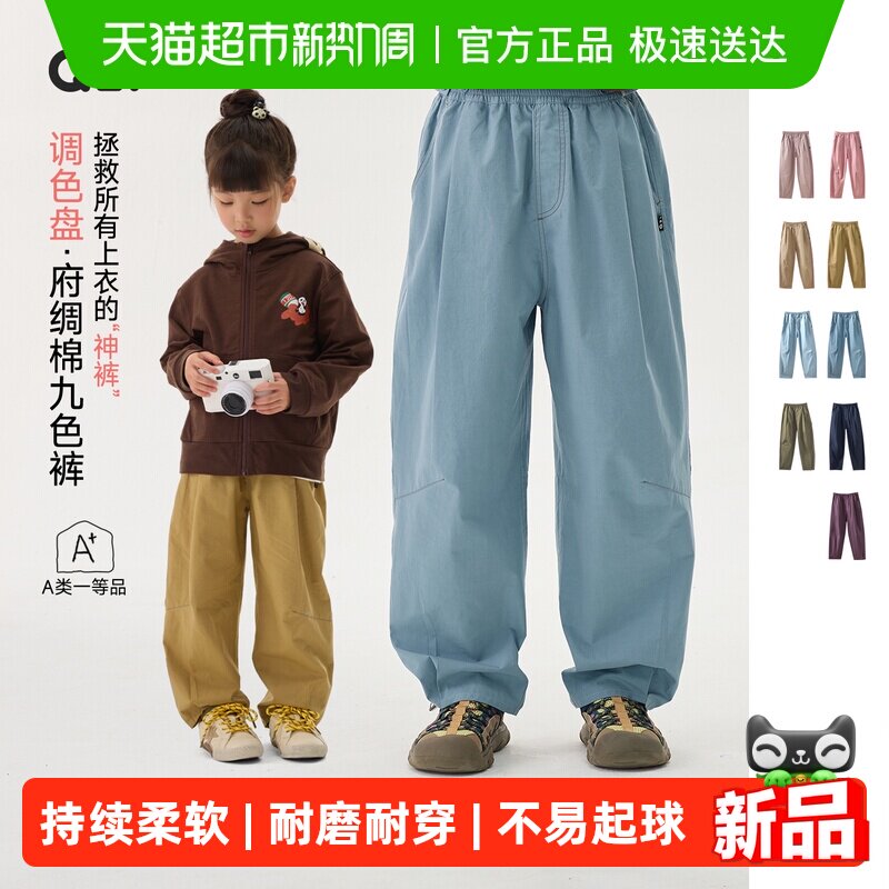Q21纯棉府绸气球裤儿童长裤休闲裤男女童春季运动耐磨可调节裤子