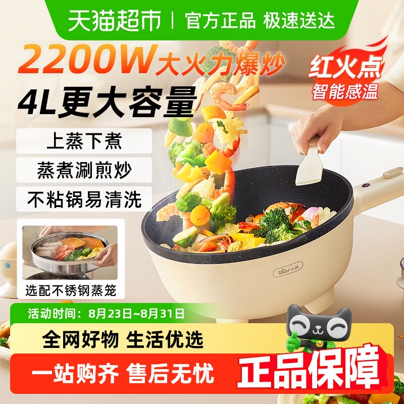 С�ܵ糴�����ô������糴�˳���һ��ʽ��ճ�๦�ܵ�����峴����