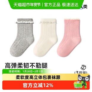 尼多熊2025宝宝花边袜秋冬棉袜女童蕾丝袜子儿童公主袜无骨不勒腿