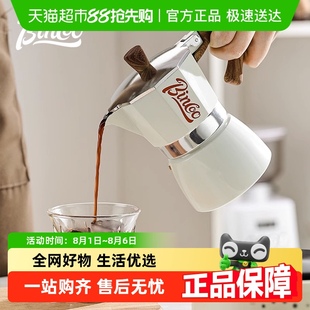 Bin Coo咖啡摩卡壶家用小型意式 浓缩咖啡壶磨豆机咖啡器具套装