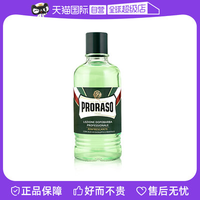 PRORASO意大利进口桉树须后水