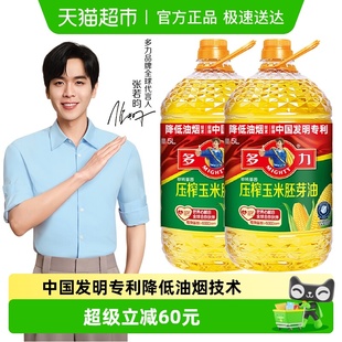 多力压榨玉米食用油5L 2非转基因清淡少油烟含维生素E
