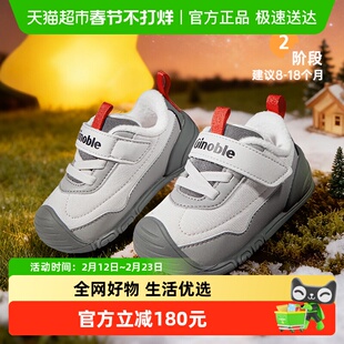 基诺浦机能鞋25冬季新款意式潮流婴幼儿男女宝宝学前鞋GB2493