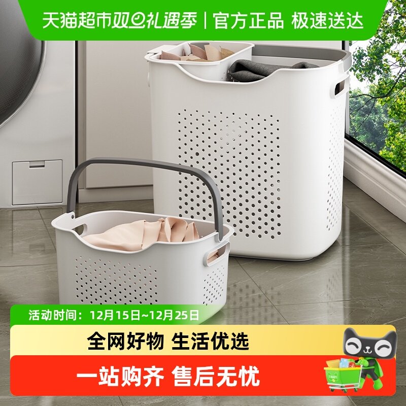 优勤脏衣篓家用卫生间洗衣篮子放脏衣服浴室衣物收纳筐脏衣篮