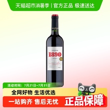 爱之湾红酒酒庄纪念款红葡萄酒西班牙原瓶进口