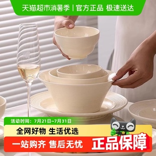 佩尔森北欧盘子陶瓷家用吃饭碗简约高级感面碗汤碗菜盘ins米饭碗