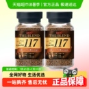 下单请看图2 UCC悠诗诗无蔗糖冻干速溶黑咖啡醇厚提神