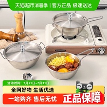 沃德百惠304不锈钢带盖碗宿舍泡面专用双耳碗螺蛳粉拌饭碗小火锅