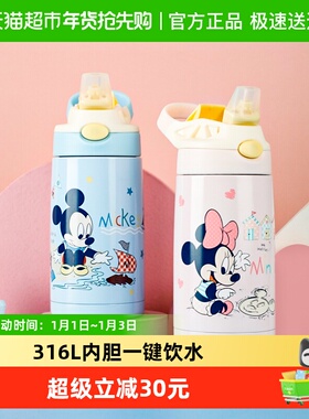 contigo迪士尼儿童保温杯吸管杯男女孩园防漏316L不锈钢水杯水壶